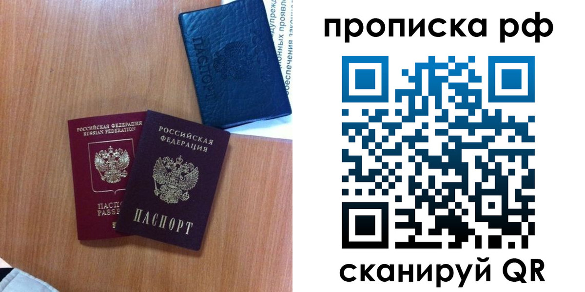 регистрация для школы в Алатыре