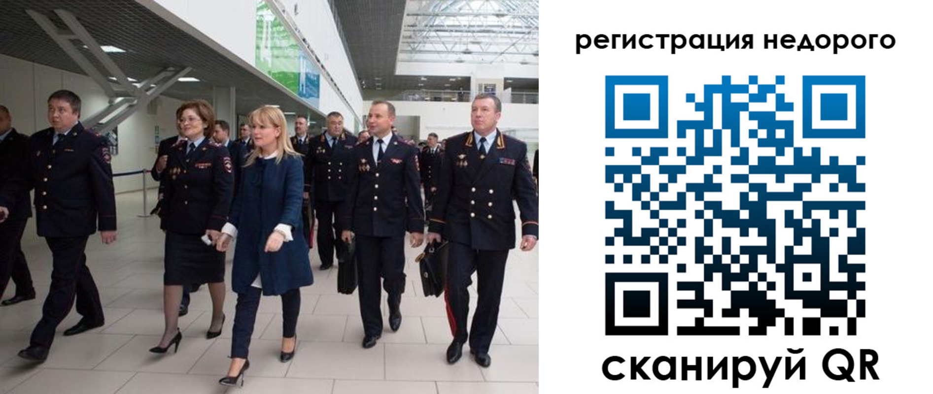 временная регистрация в Алатыре