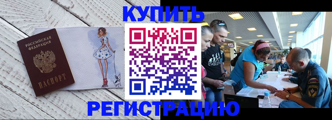 пропишу в квартире в Алатыре