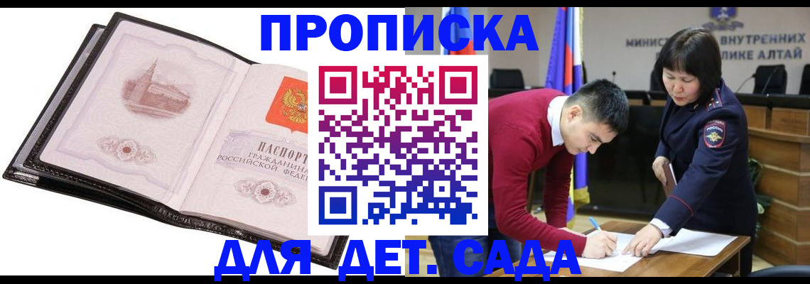 регистрация в Алатыре