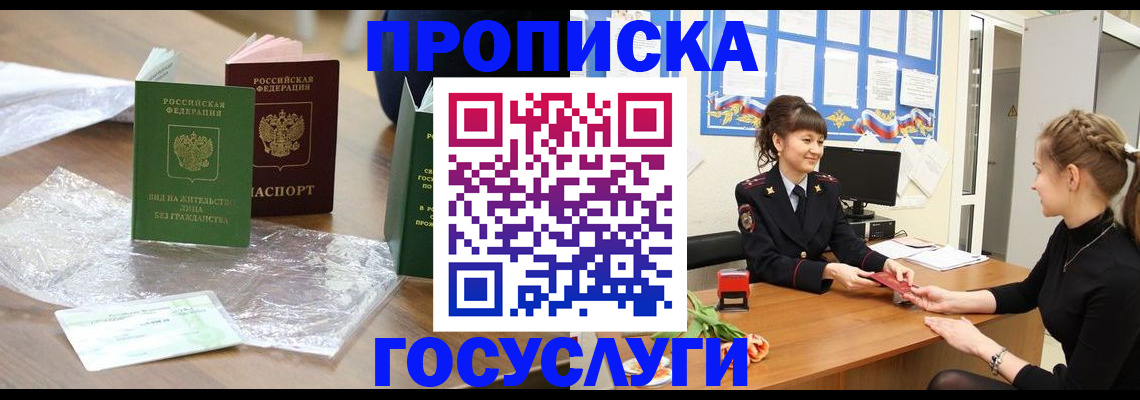 форма 3 в Алатыре